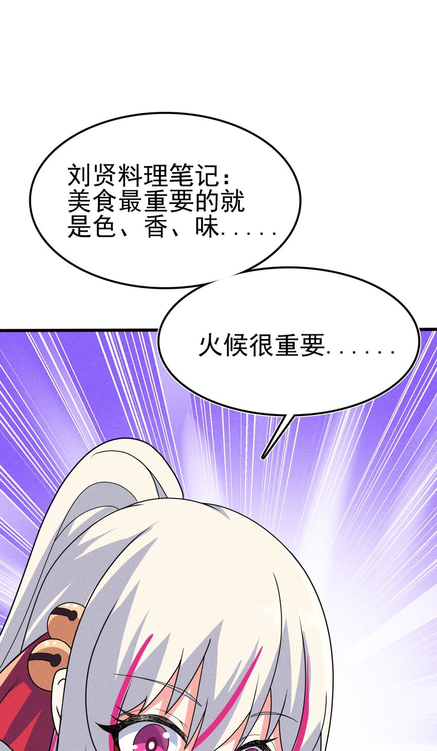 073 正式开张！55