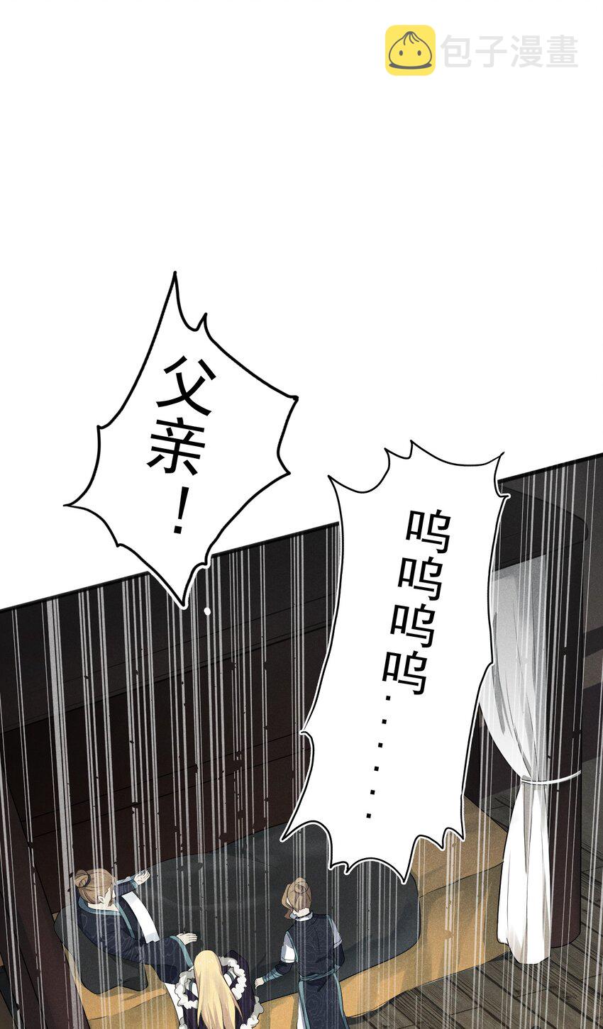 061 往日恩怨57
