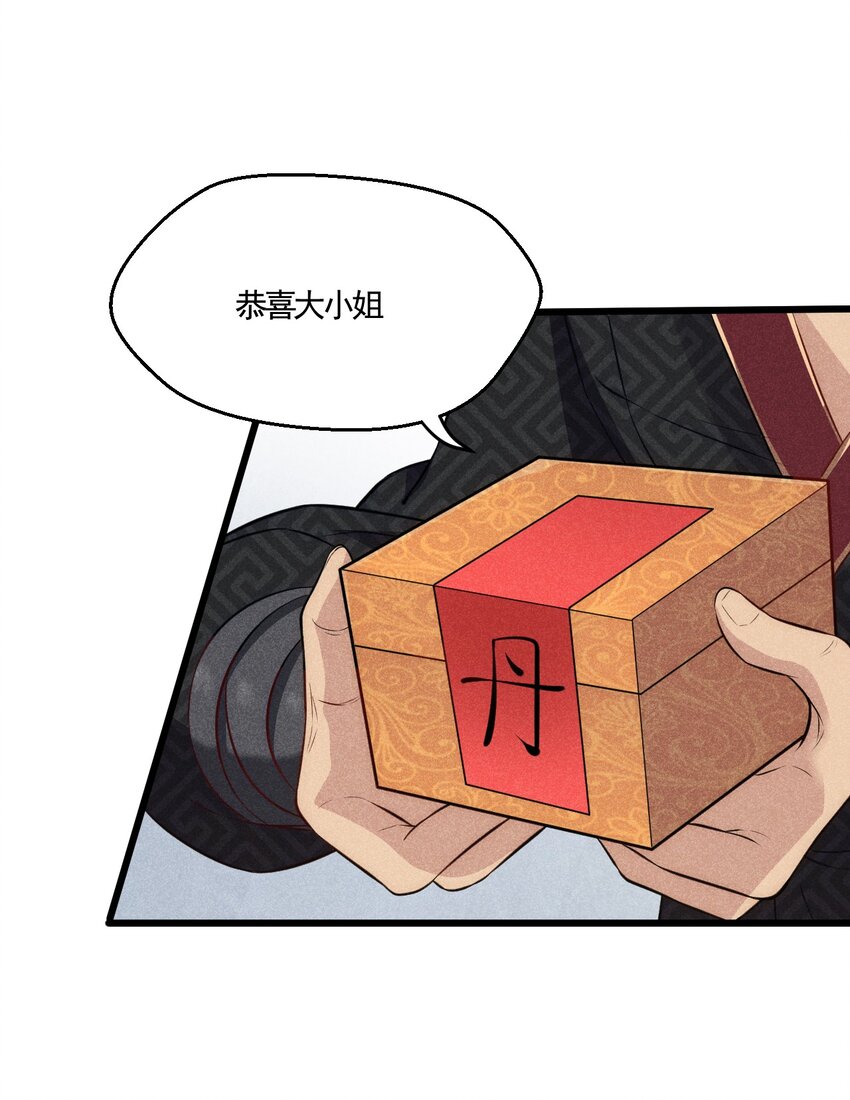 002 离我远点，美少女！45