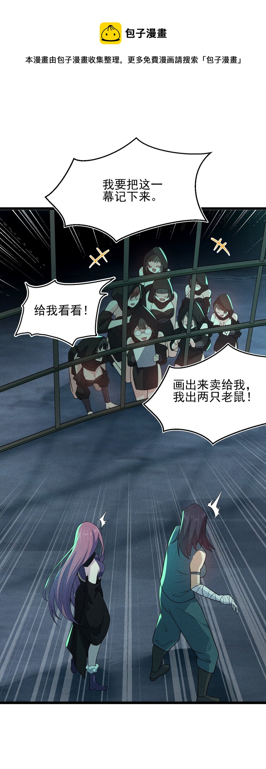 056 这种时候就别磕CP了好吗？13