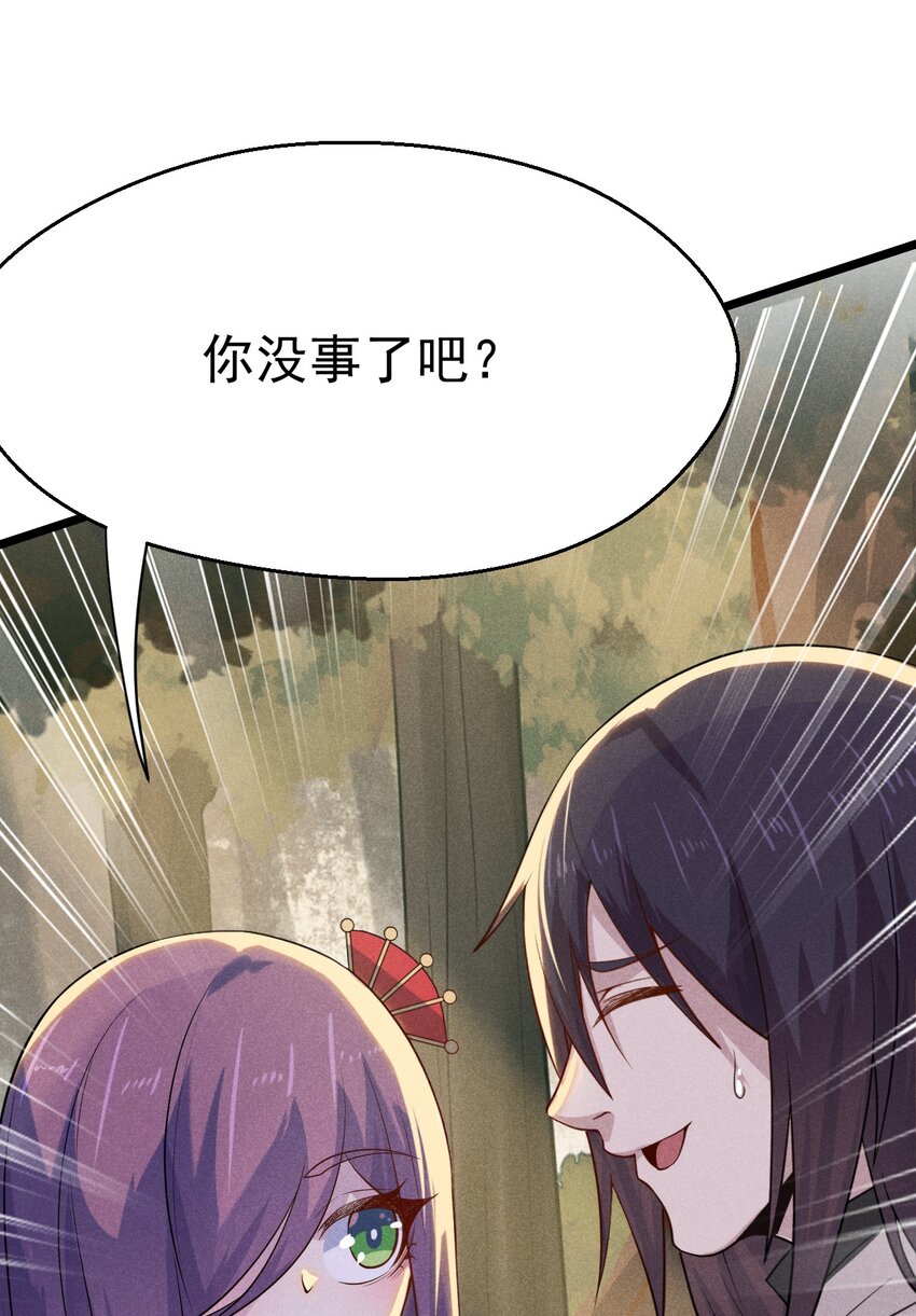 048 特殊的换装技巧40