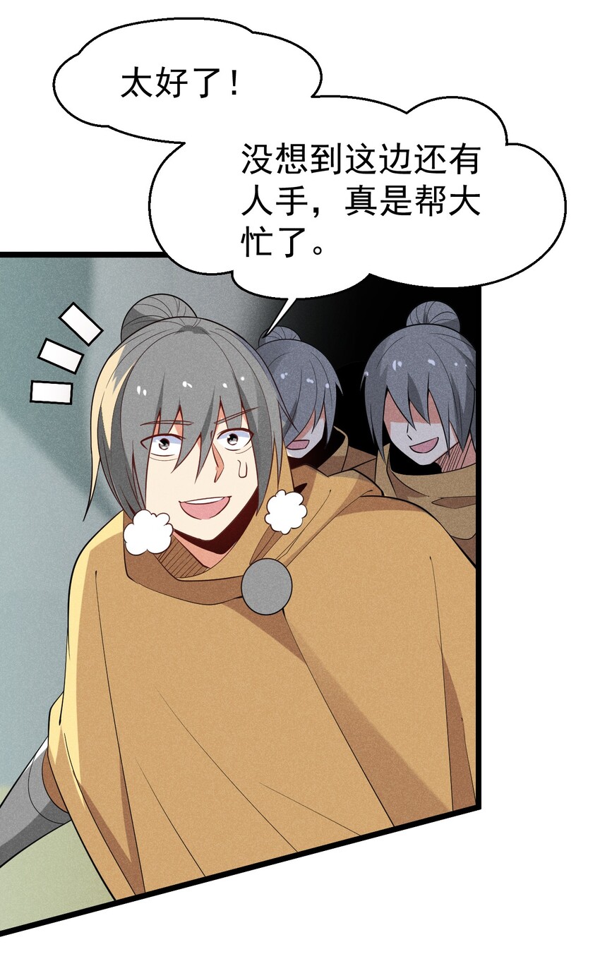 029 里应外合87