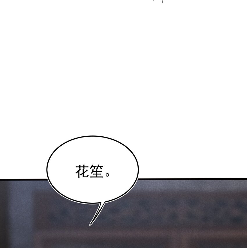 067 发生什么事了？7