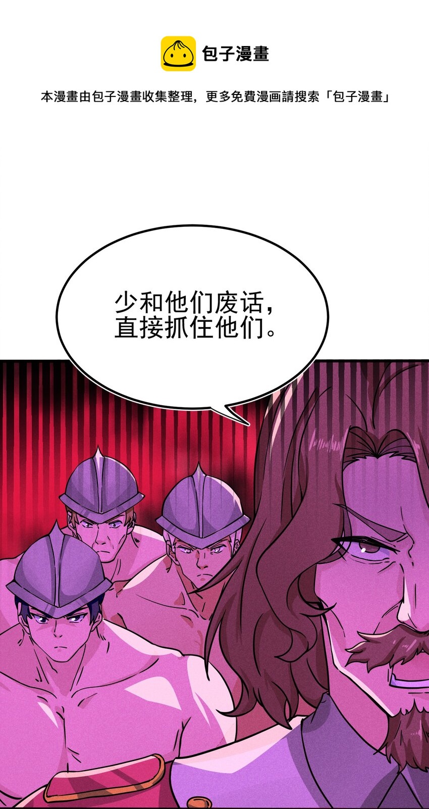 059 魔宗起源80