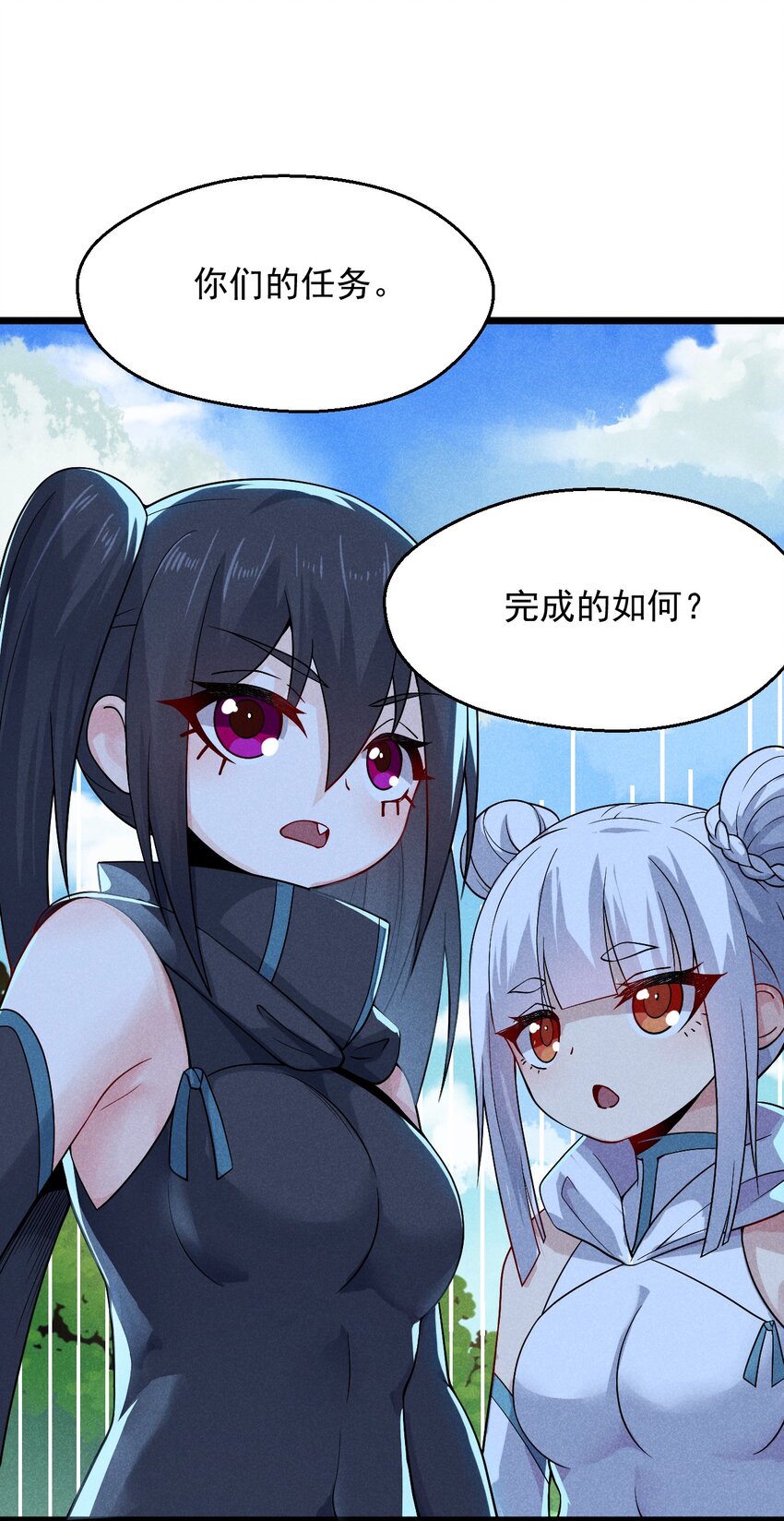 049 天下会，危！24