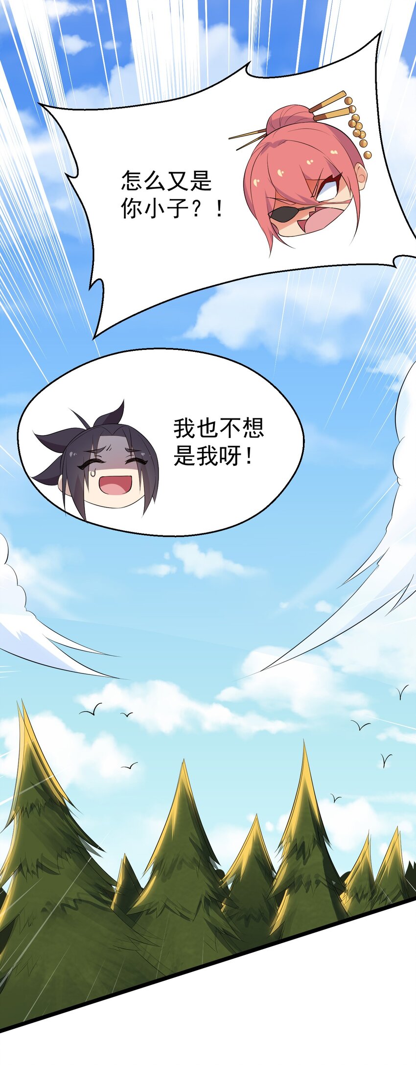025 监禁play12