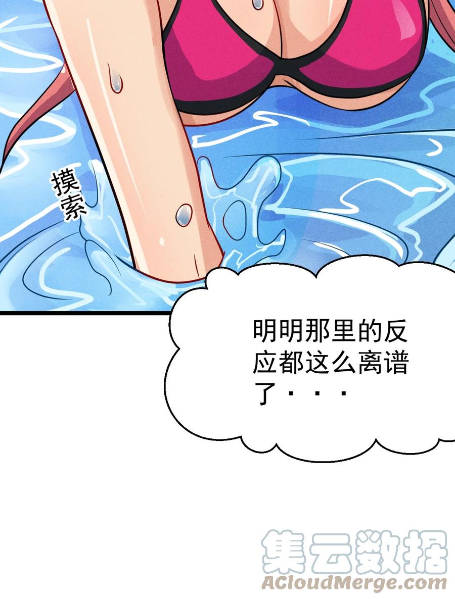 044 水乳交融24