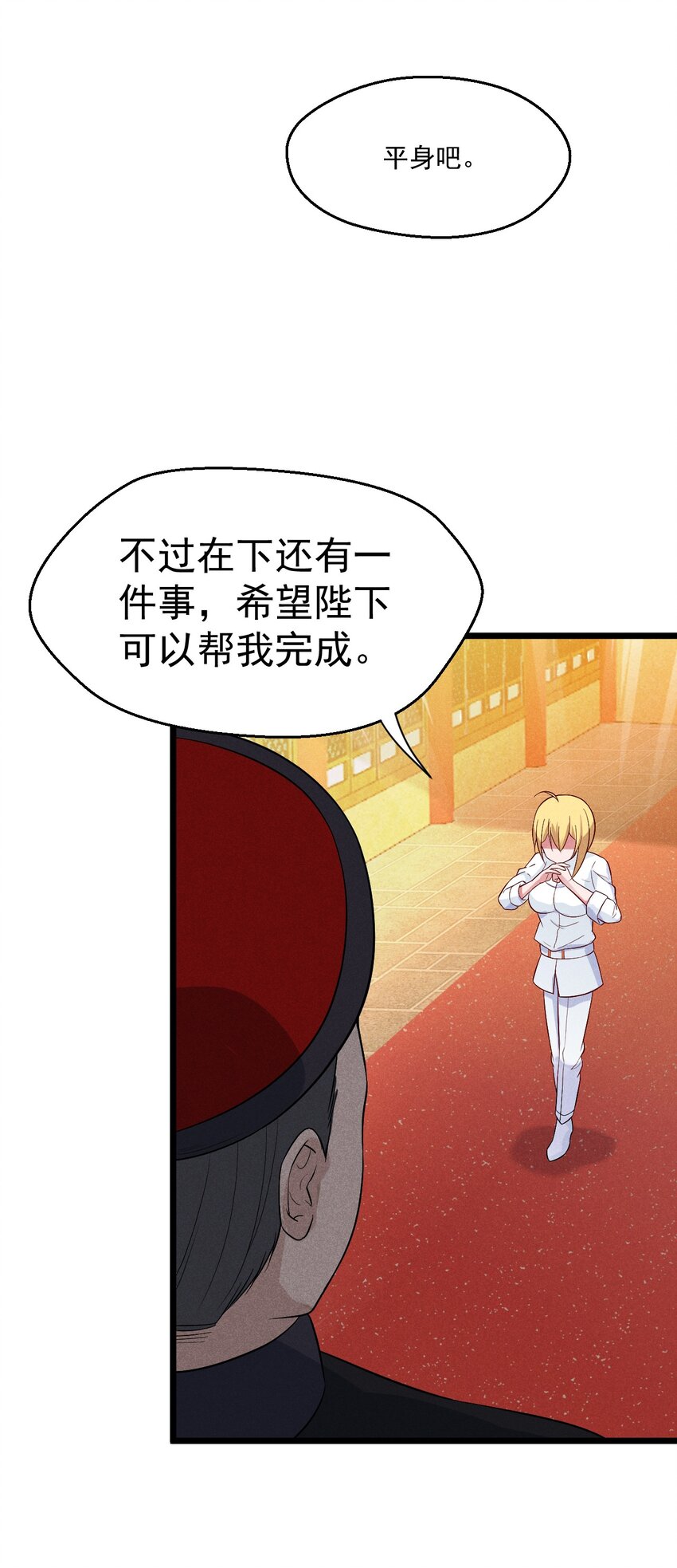 039 劲敌与挚友73