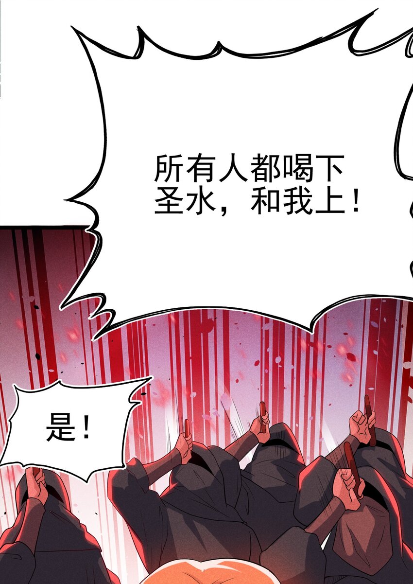 056 这种时候就别磕CP了好吗？86