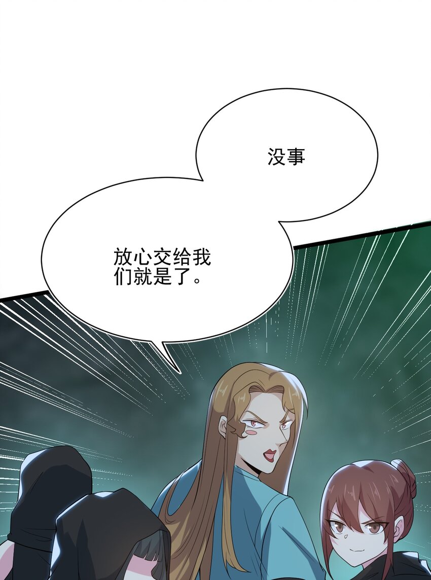 056 这种时候就别磕CP了好吗？82