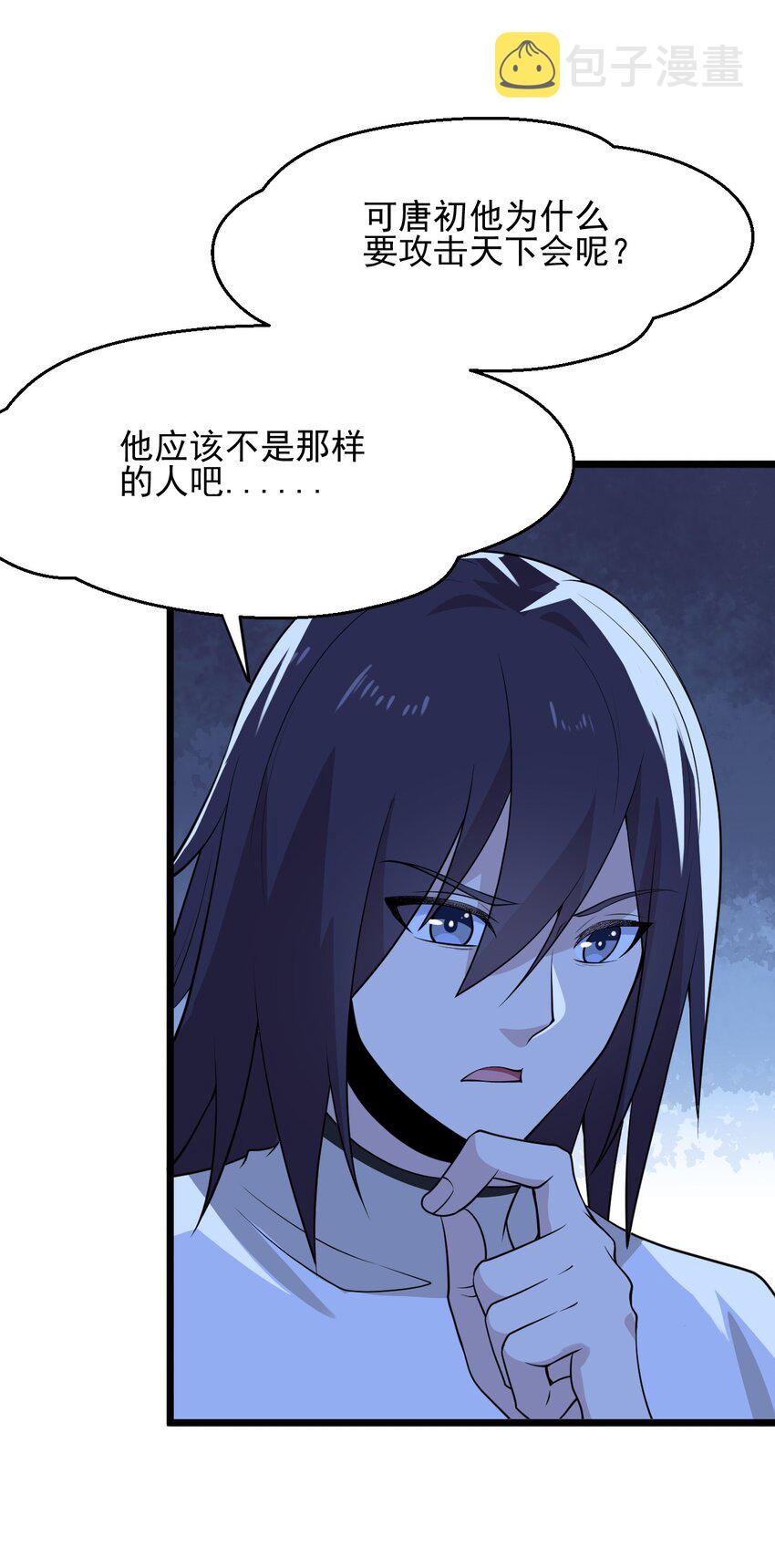 048 特殊的换装技巧51