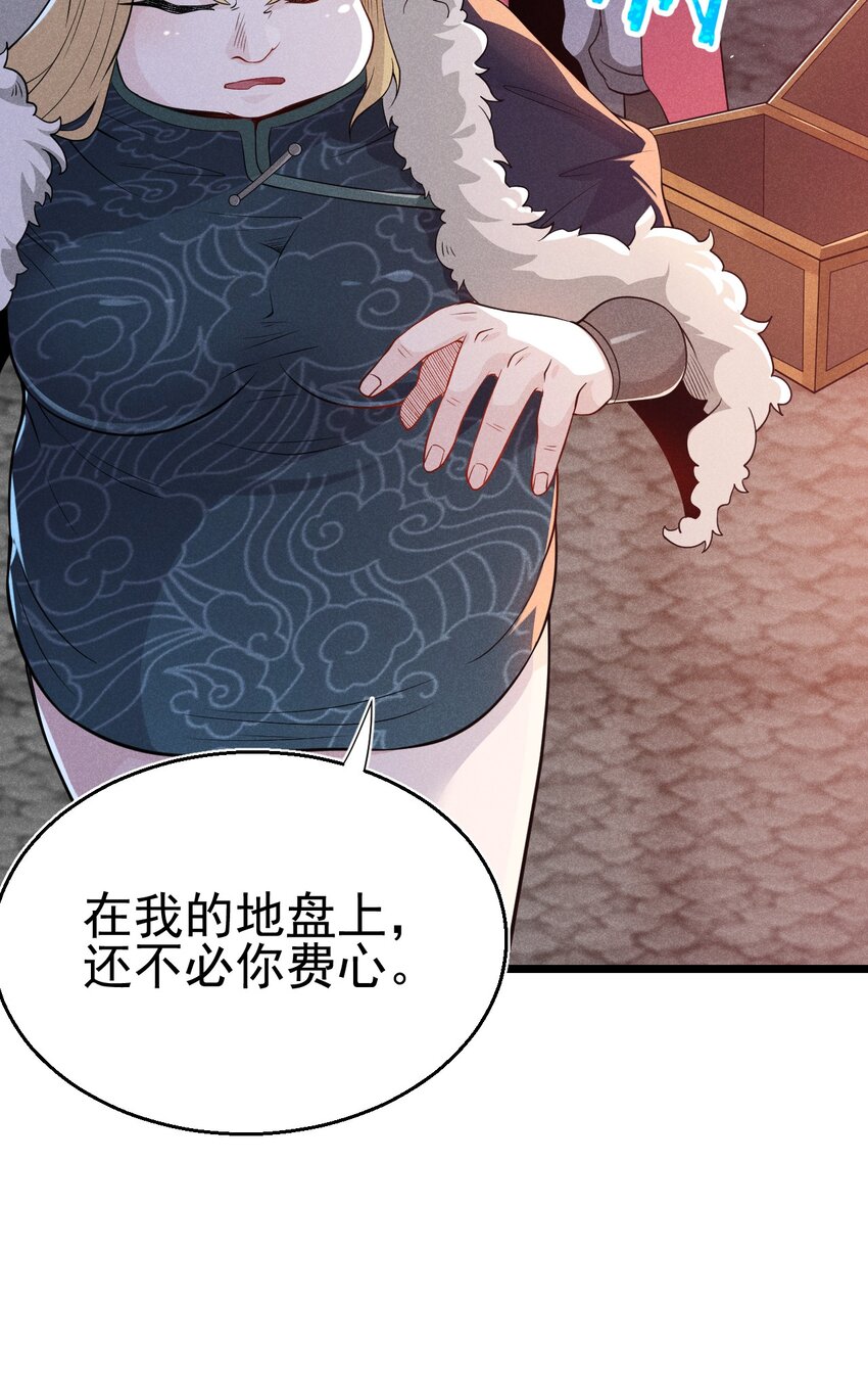 055 只好出卖色相了62