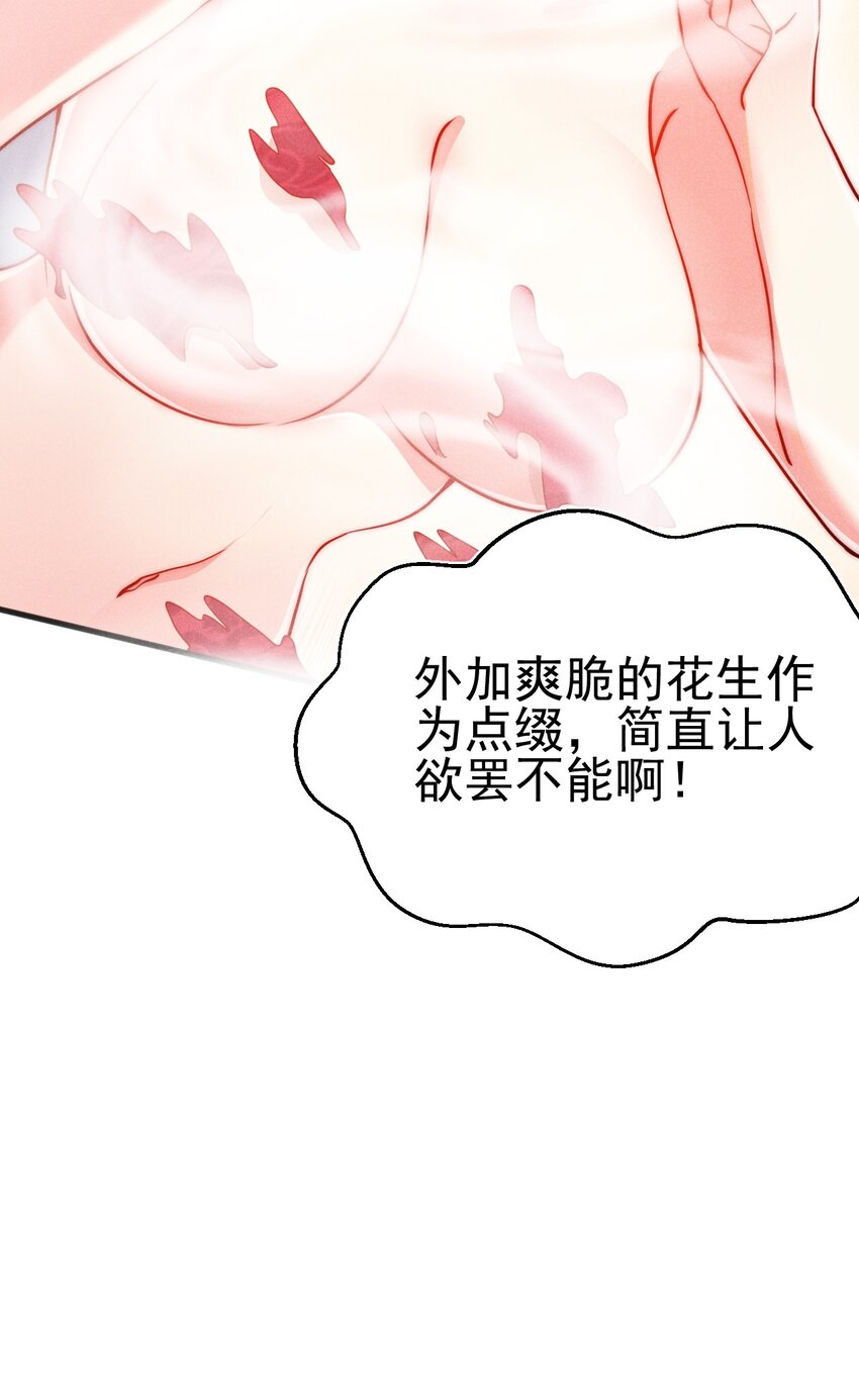 066 刘贤式霸凌75