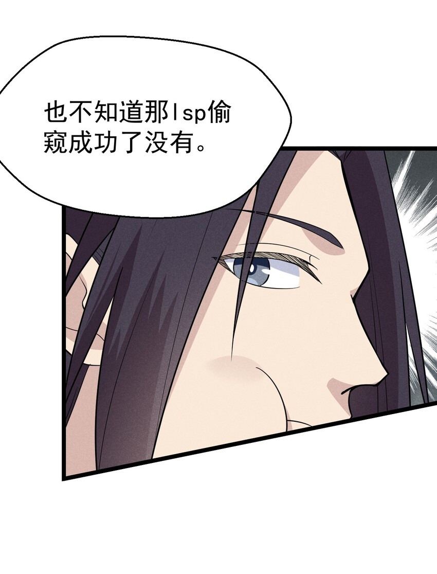 030 偷吃42
