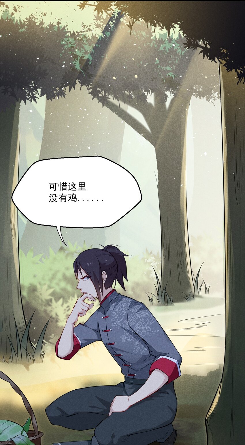 006 刘贤的初恋56