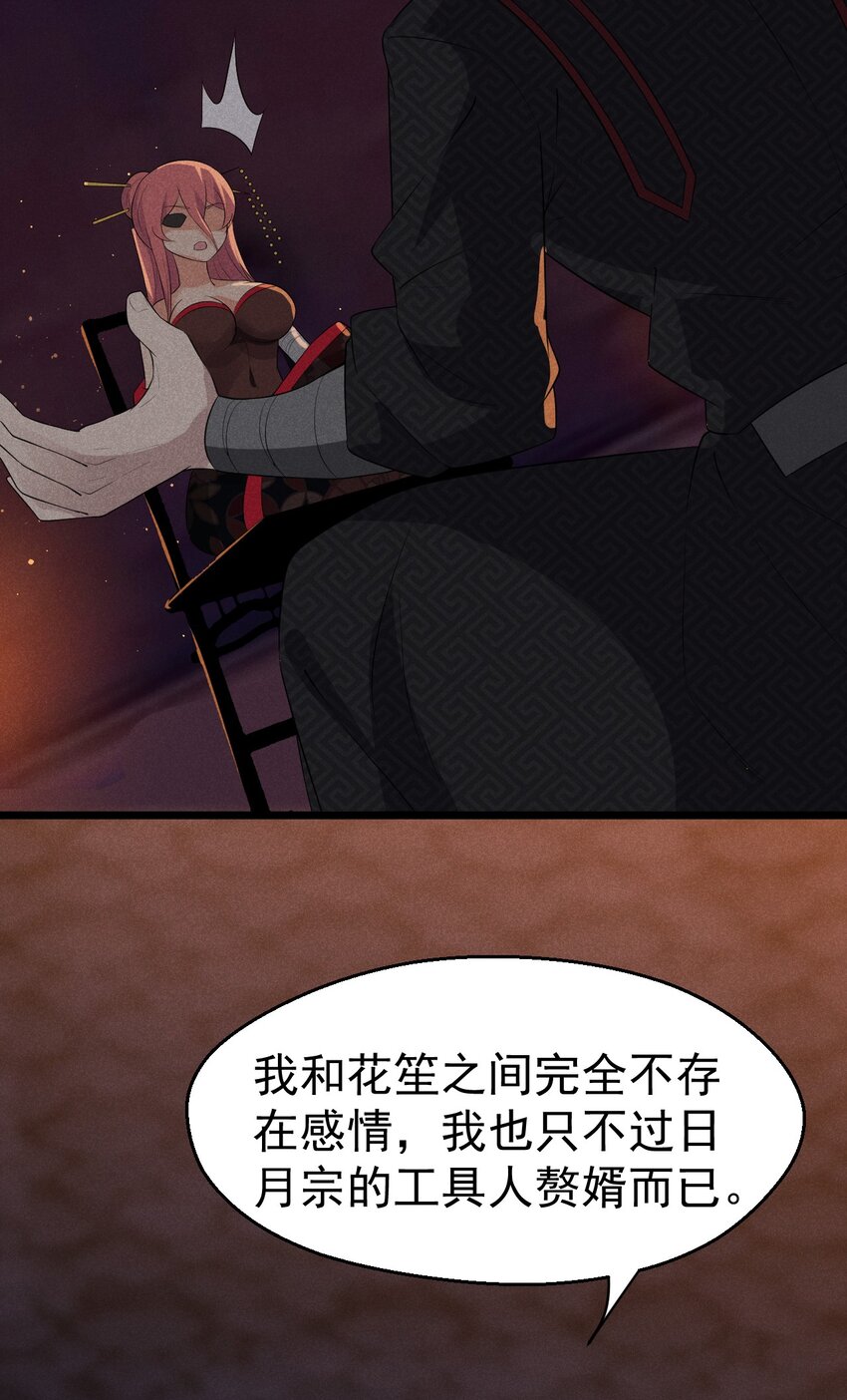 025 监禁play73