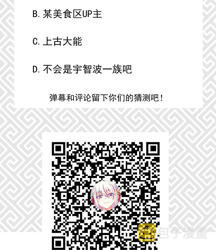 013 花干的考验95