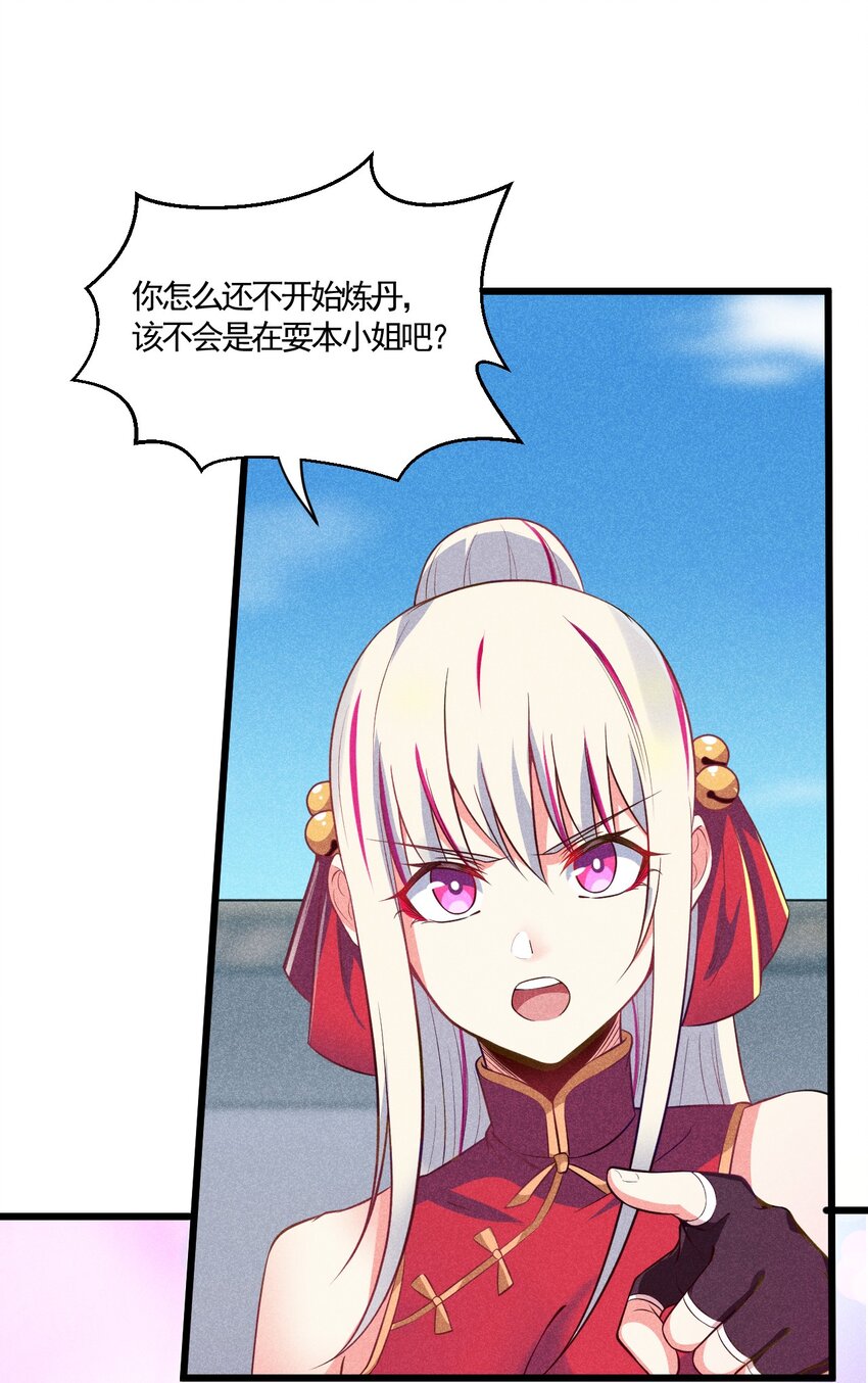 003 是时候展现技术了！63