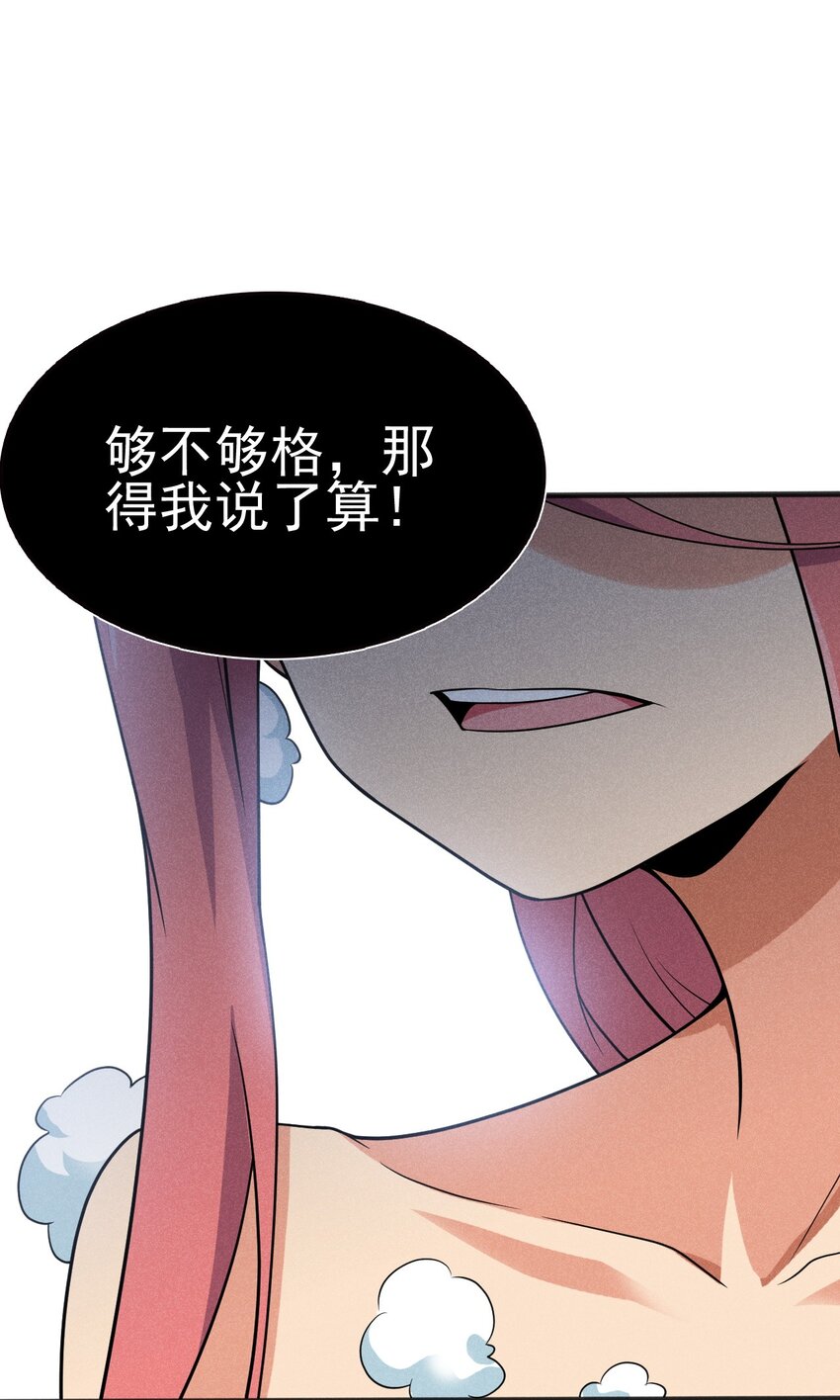 079代替刘贤厨艺对决53
