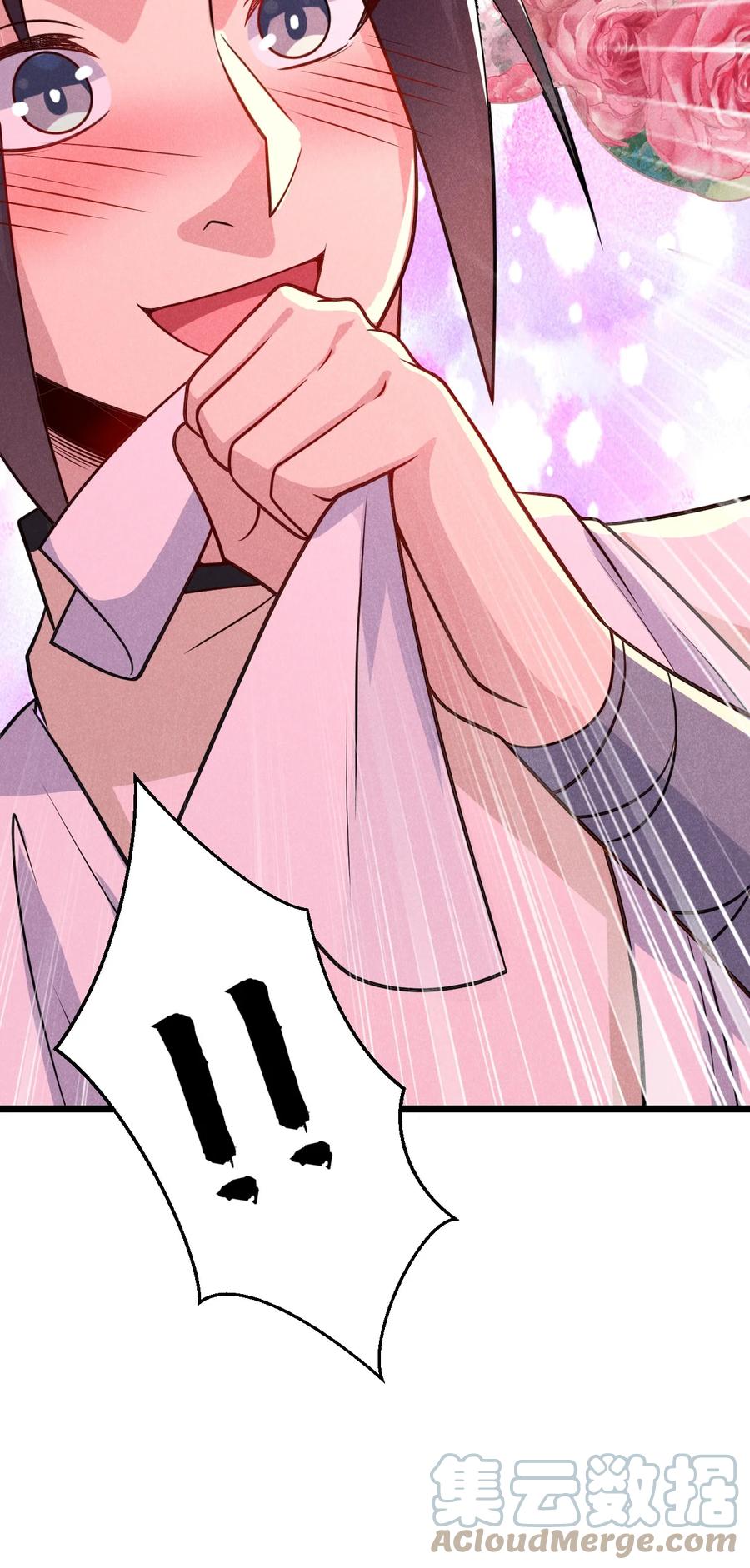 044 水乳交融66