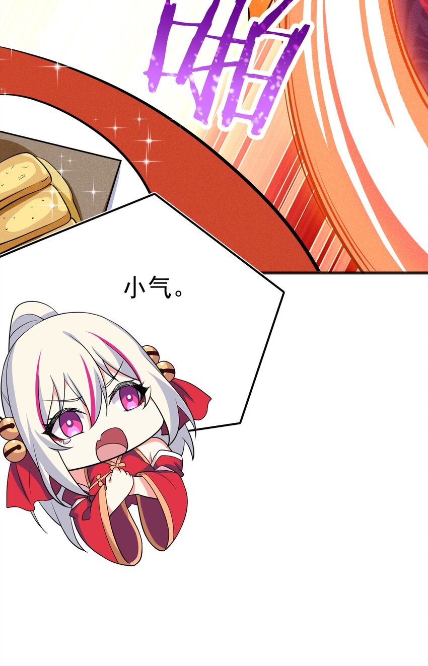 067 发生什么事了？83