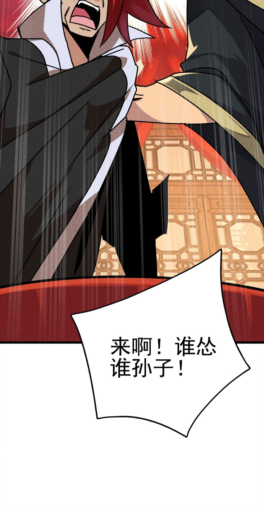 083 江湖再见60