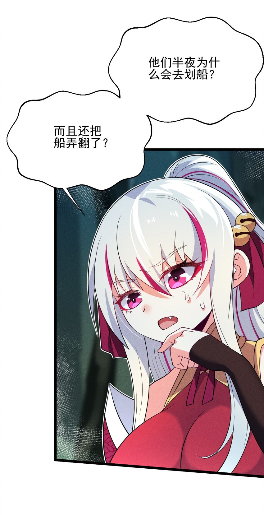 049 天下会，危！5
