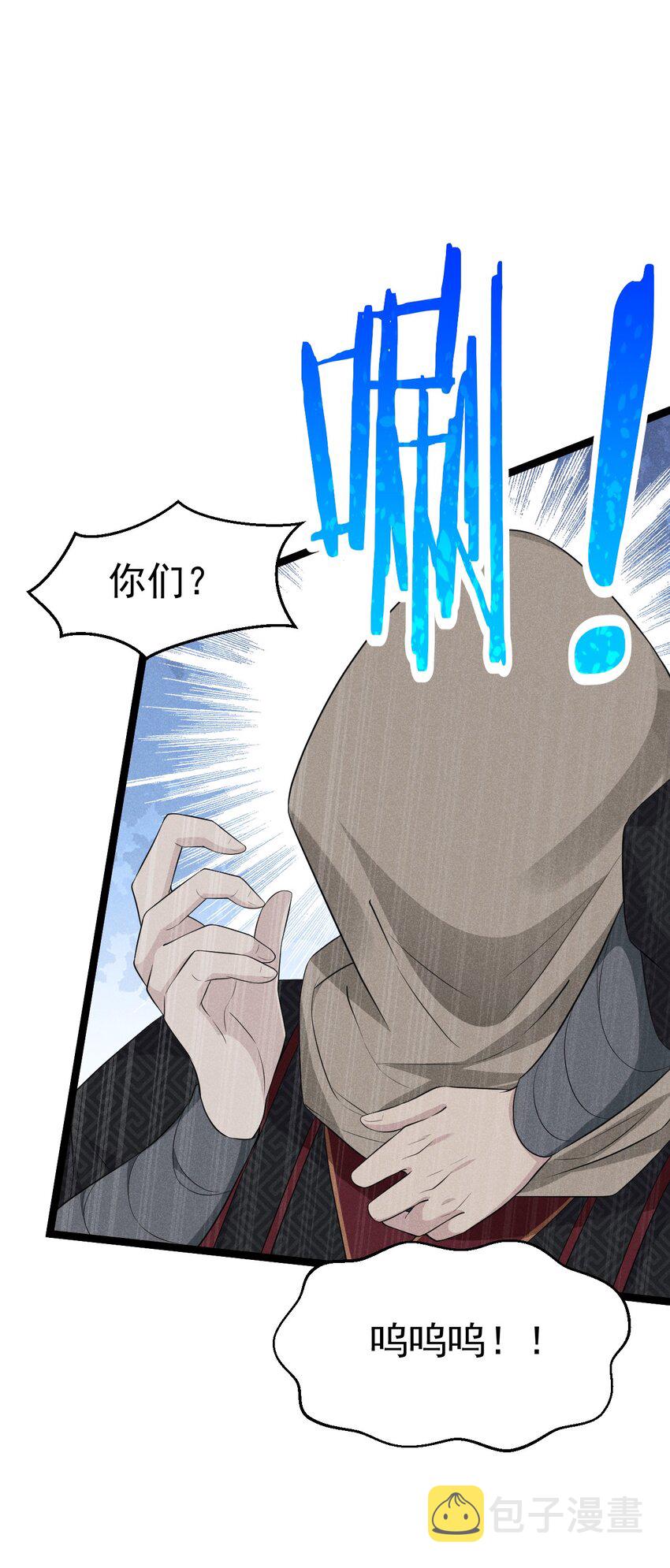 021 最后的狂欢24