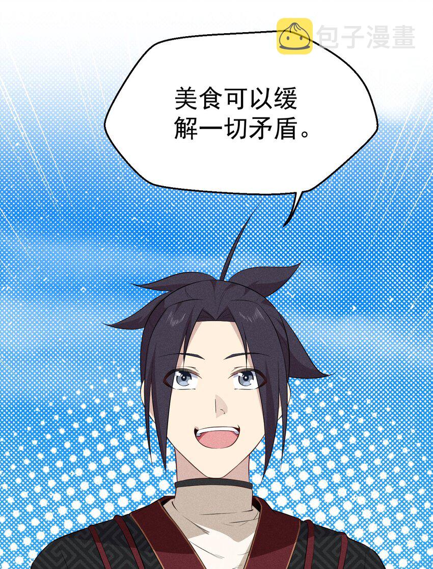 019 圣人52
