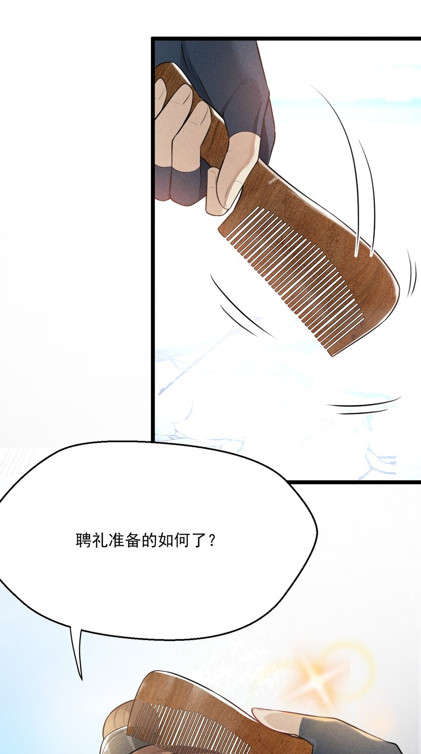 007 我要突破啦！70