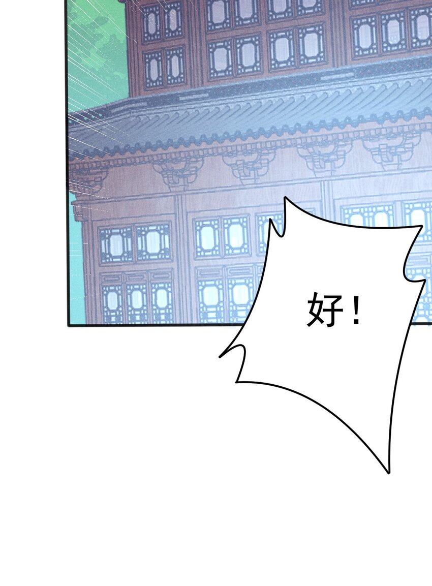 075 这一屋都是什么妖魔鬼怪40