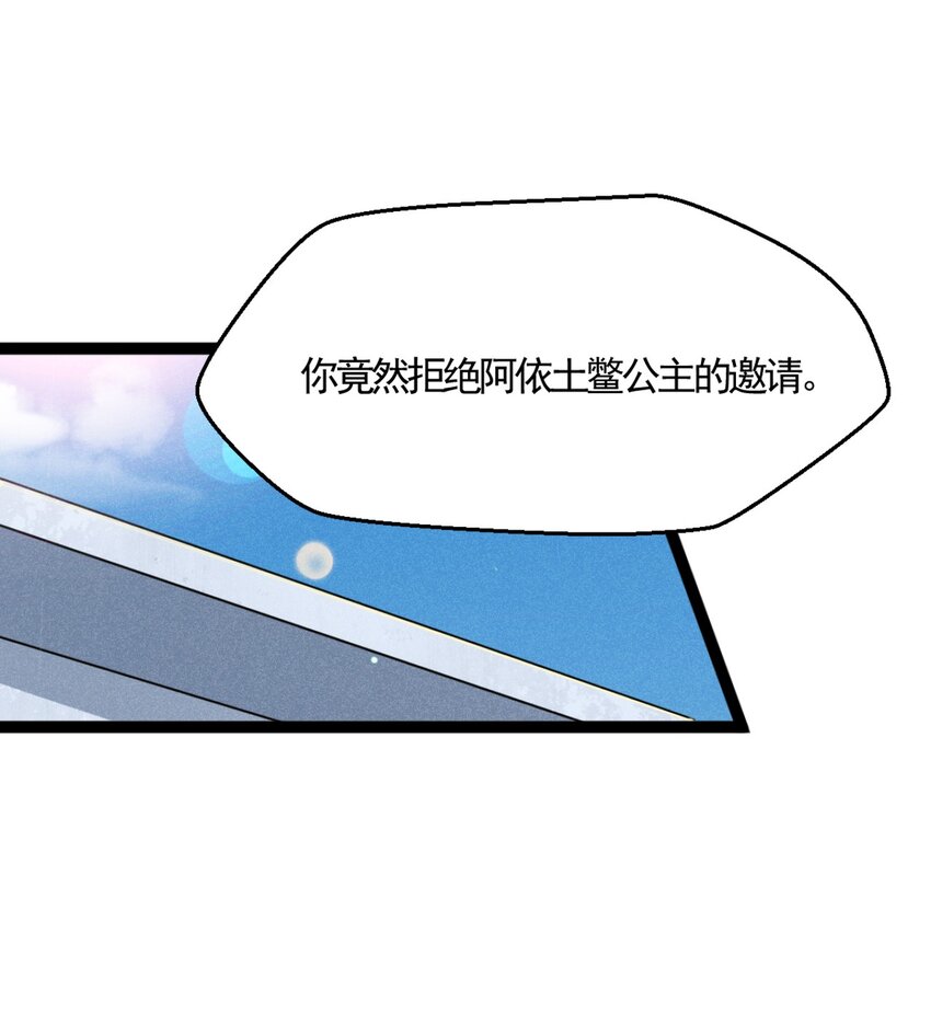 002 离我远点，美少女！7