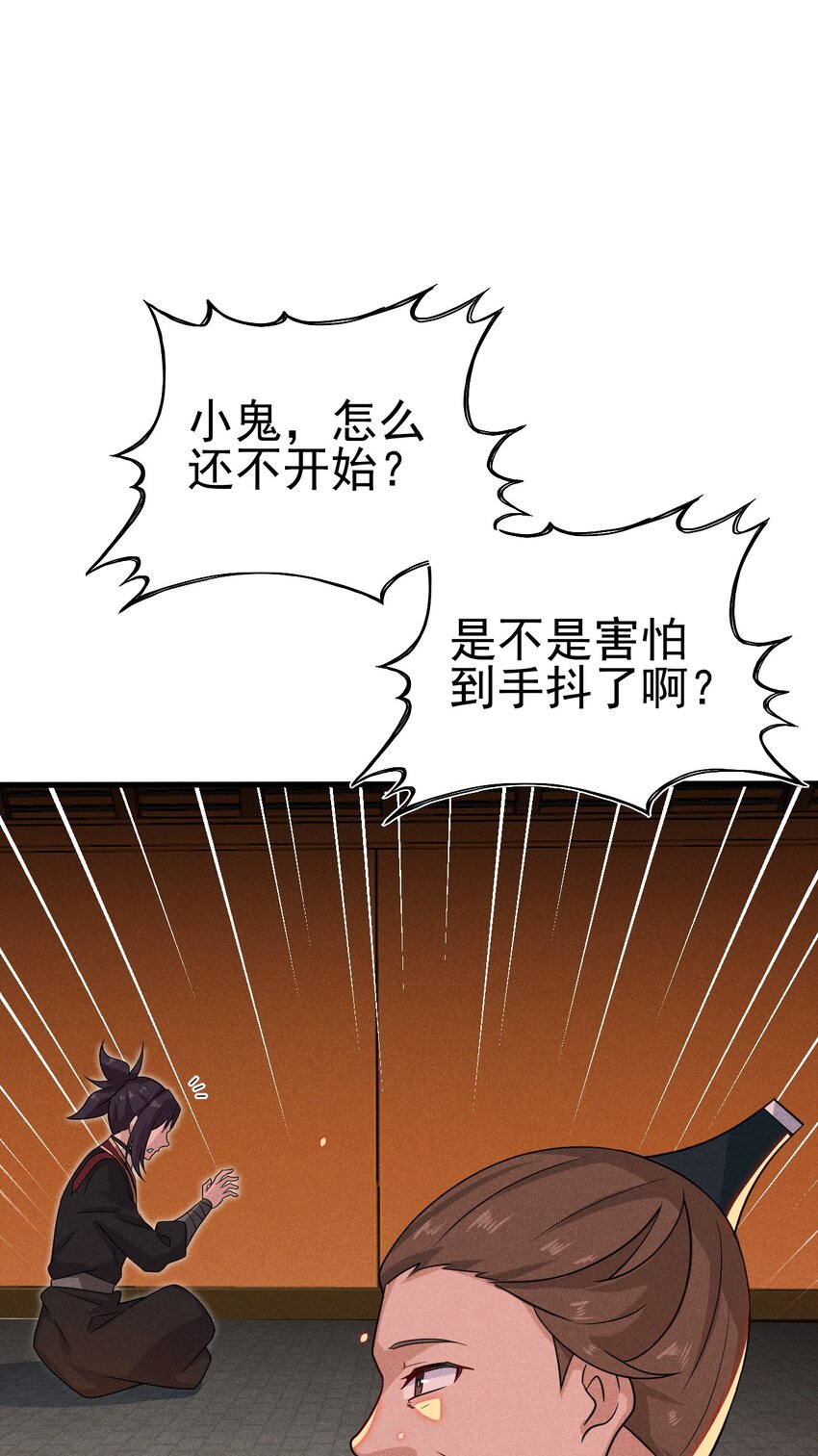 069 刘贤大危机62