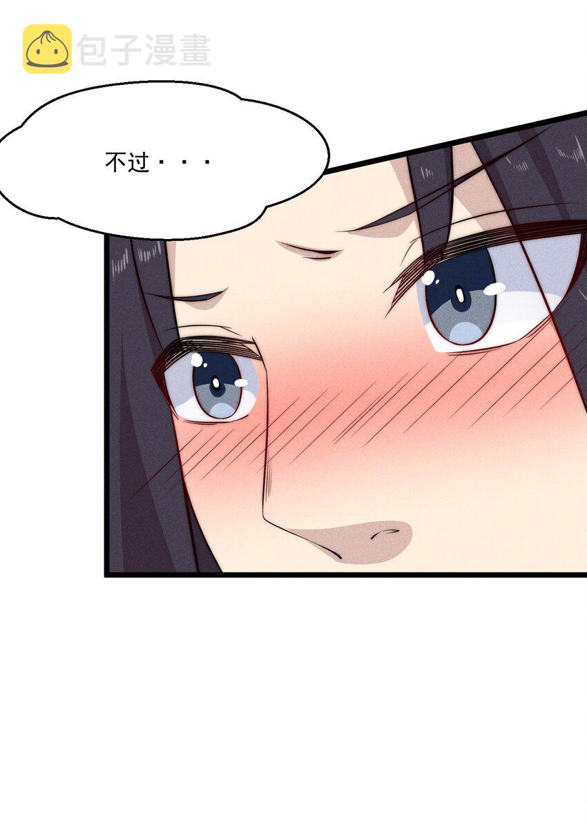 041 在异世界复刻泳装43