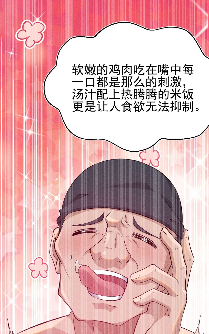 067 发生什么事了？26