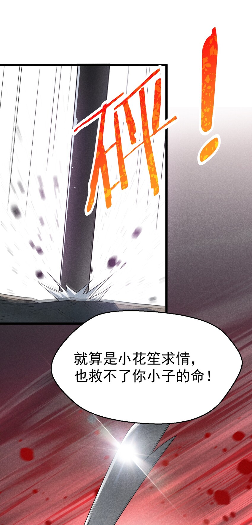 022 初恋般的感觉28