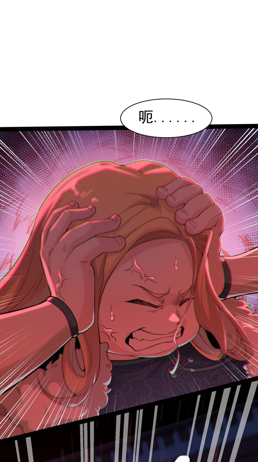 054 死里逃生19