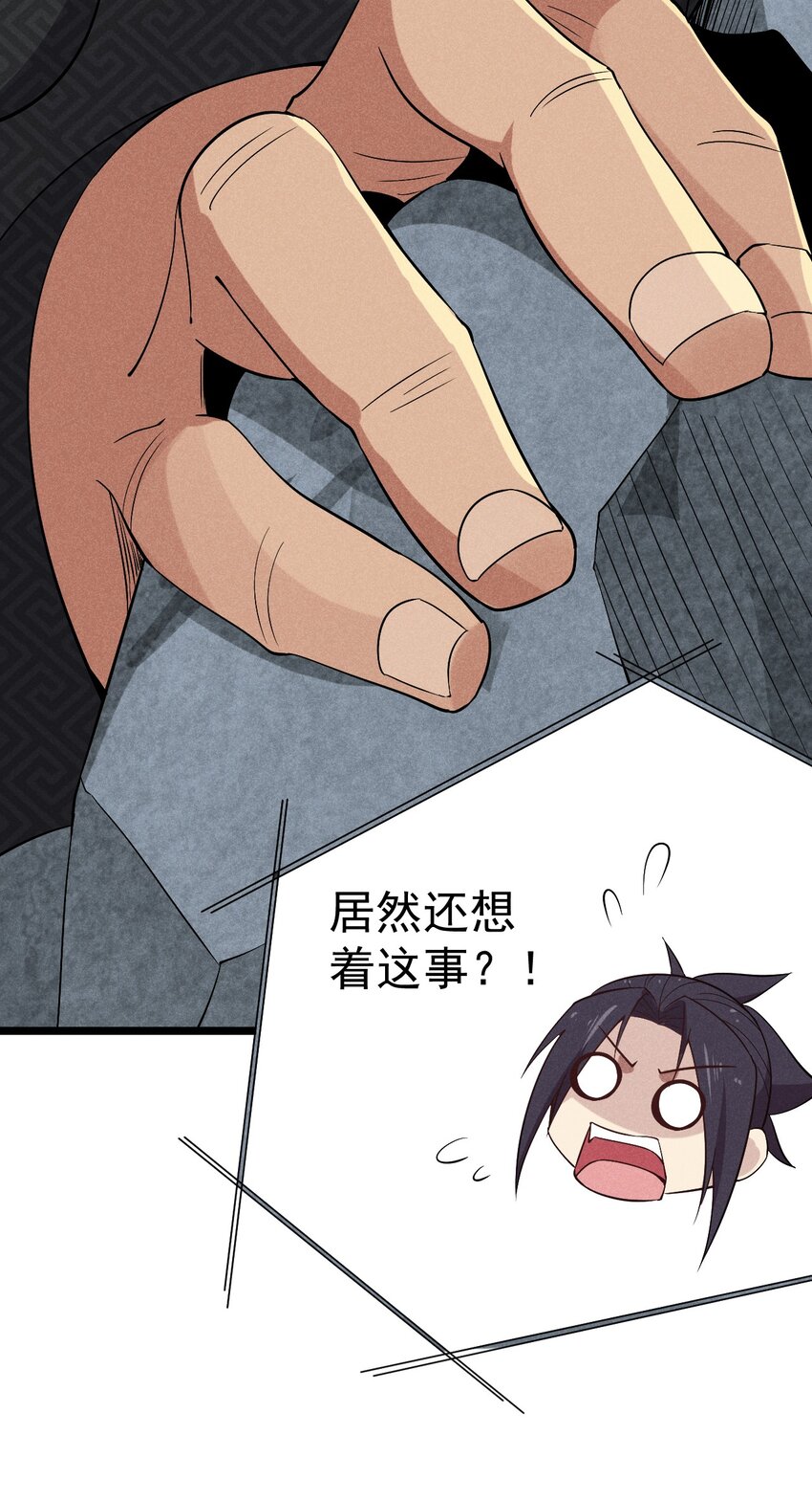 029 里应外合75