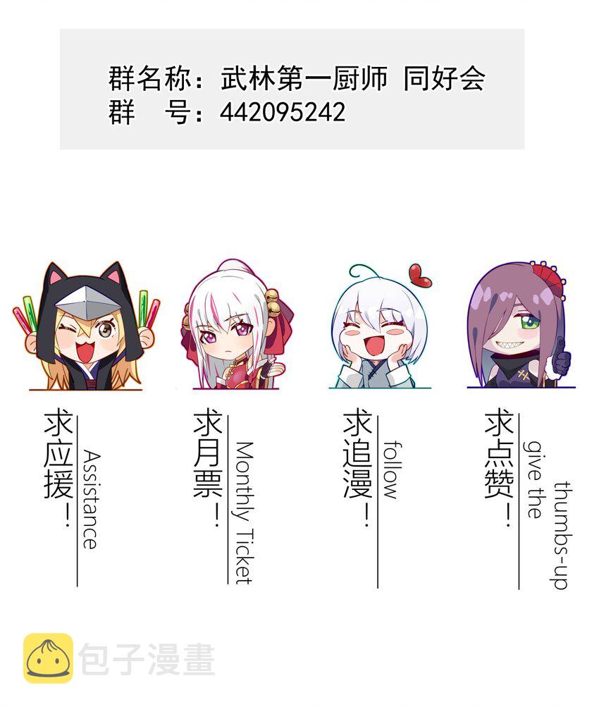019 圣人110