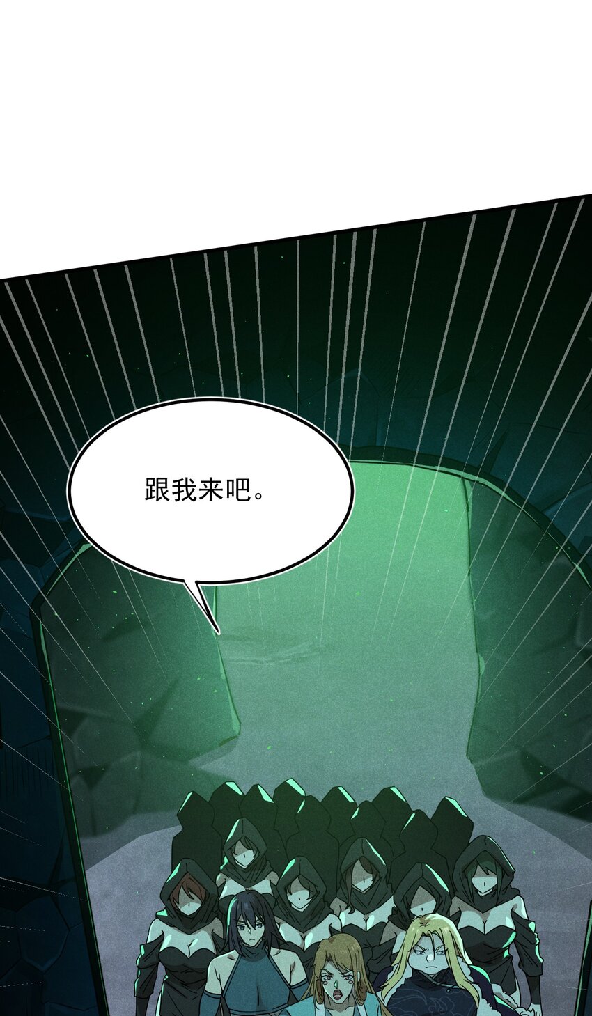059 魔宗起源7