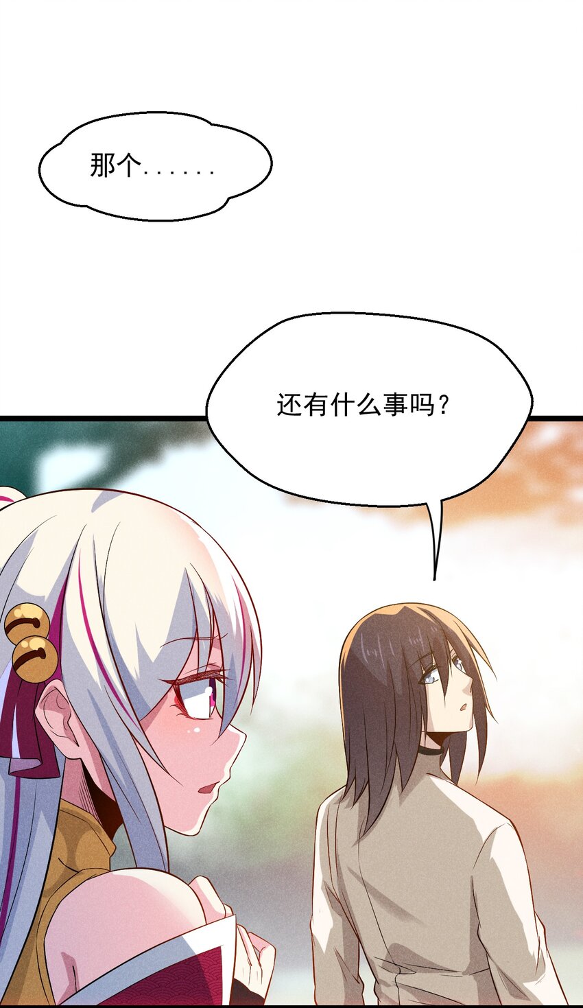 051 唐门逆袭31