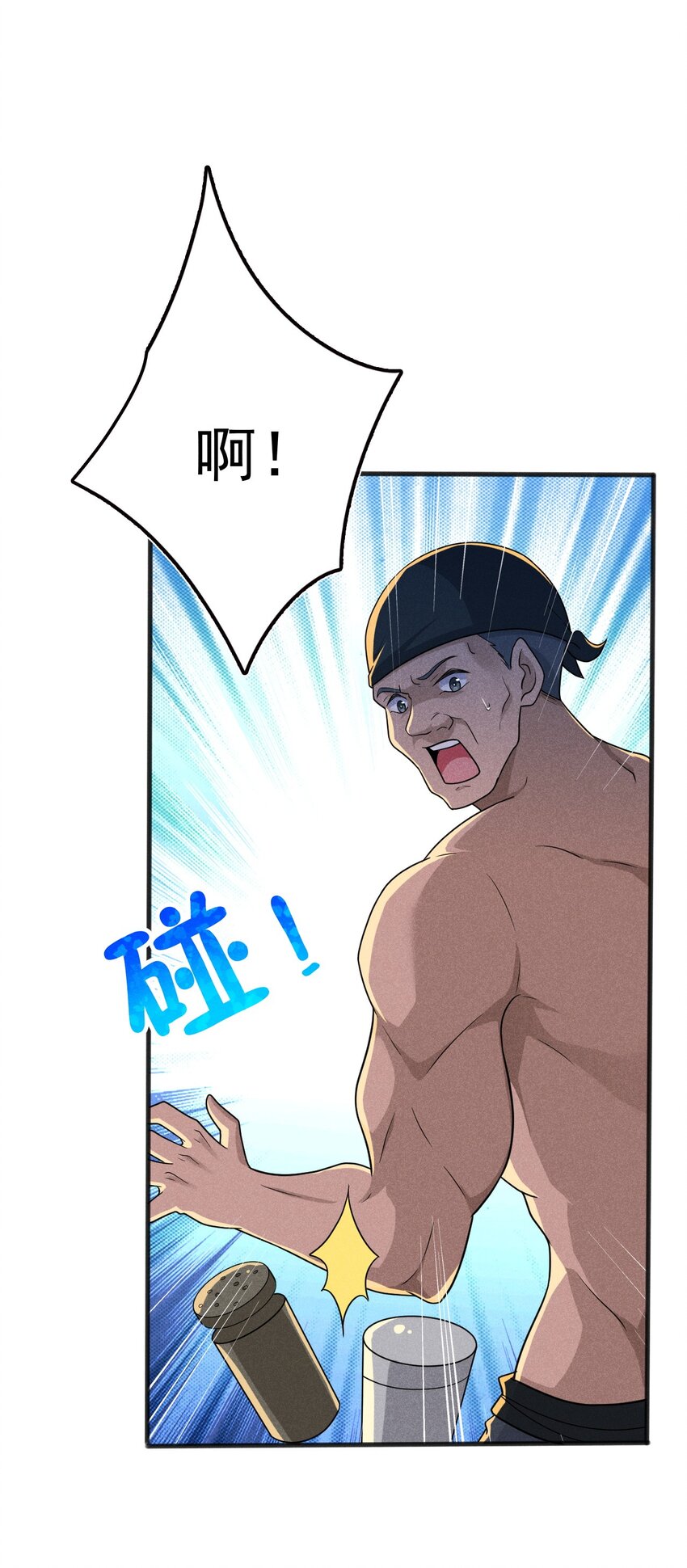 077 来吃饭还是吃席83