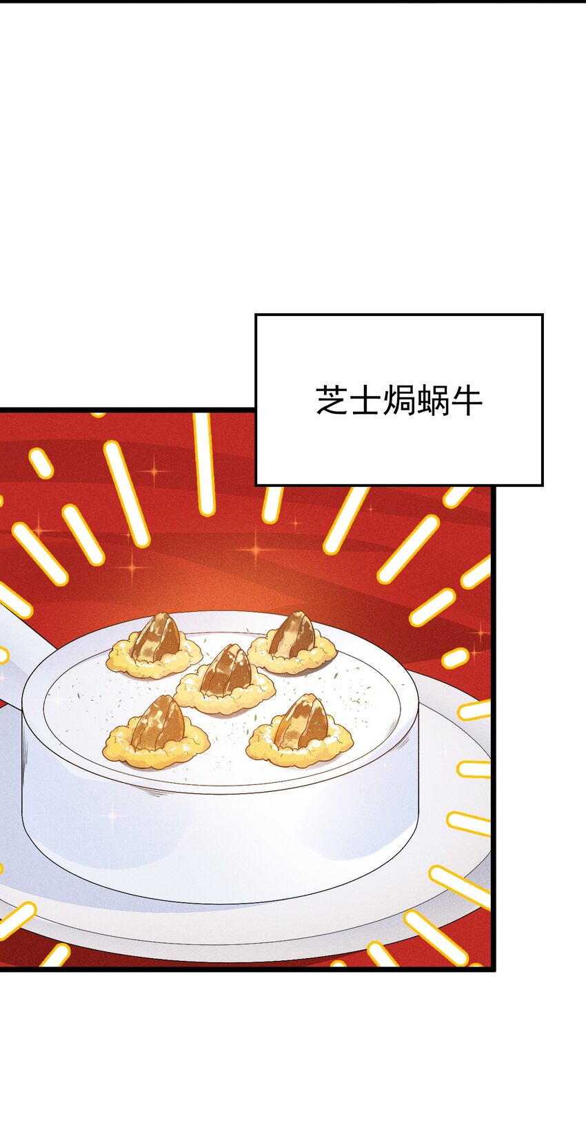 039 劲敌与挚友59