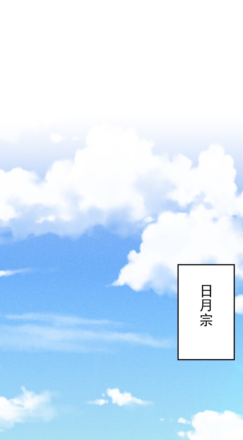 051 唐门逆袭39
