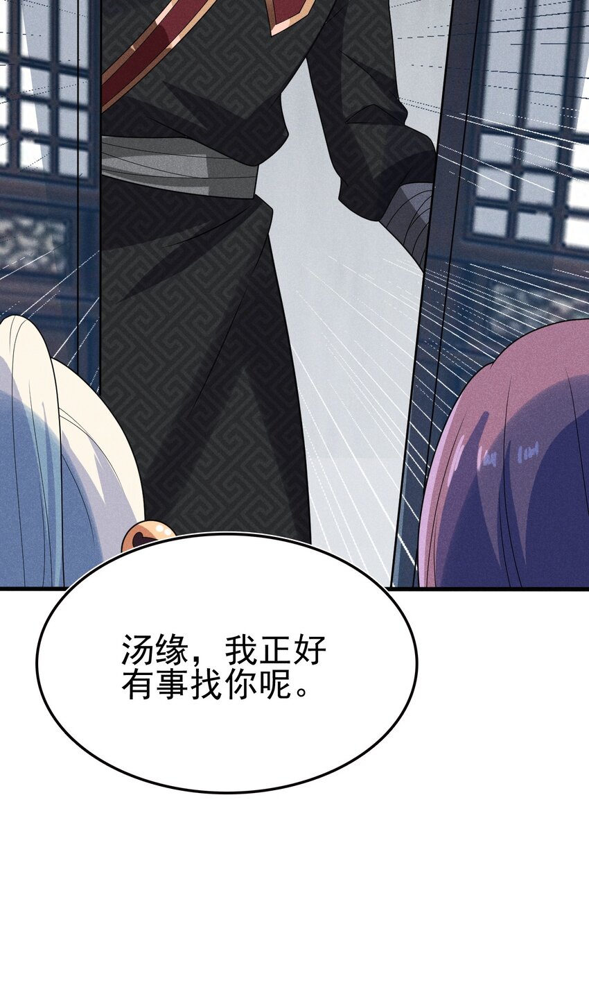 073 正式开张！65