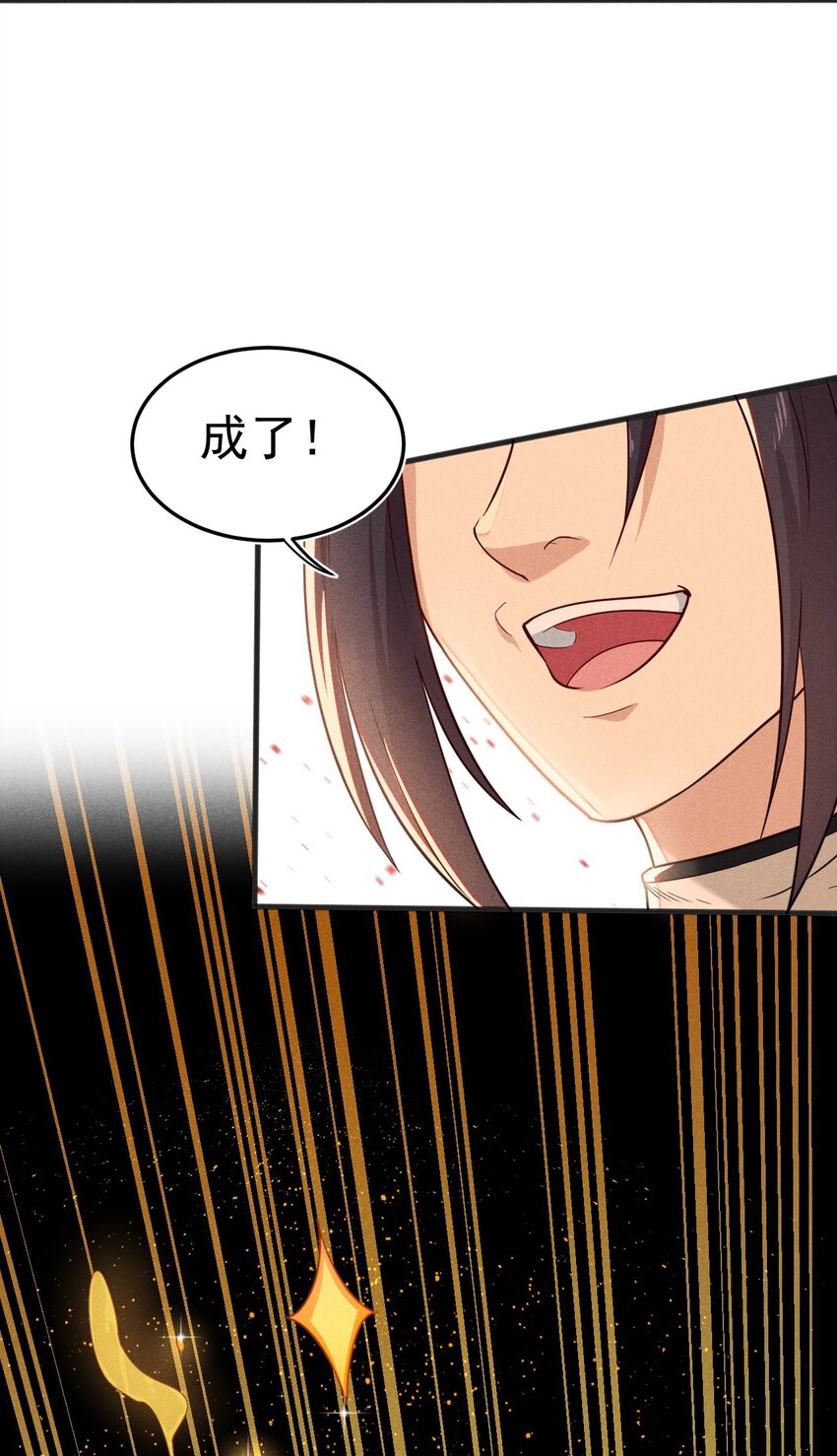 066 刘贤式霸凌18