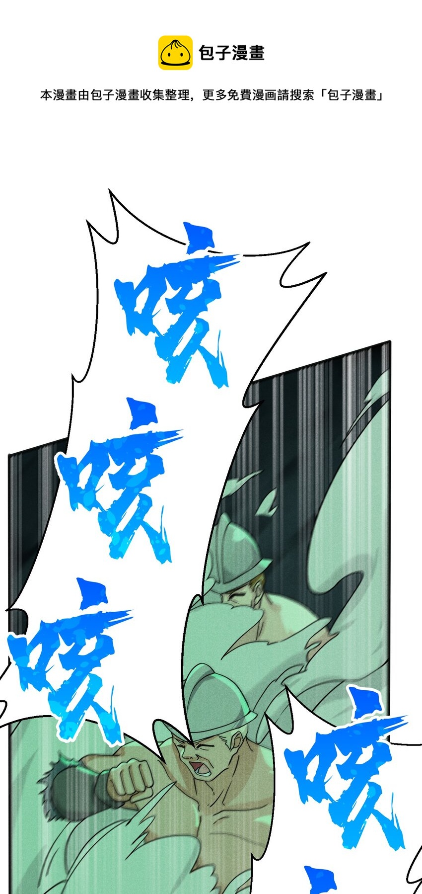 059 魔宗起源84