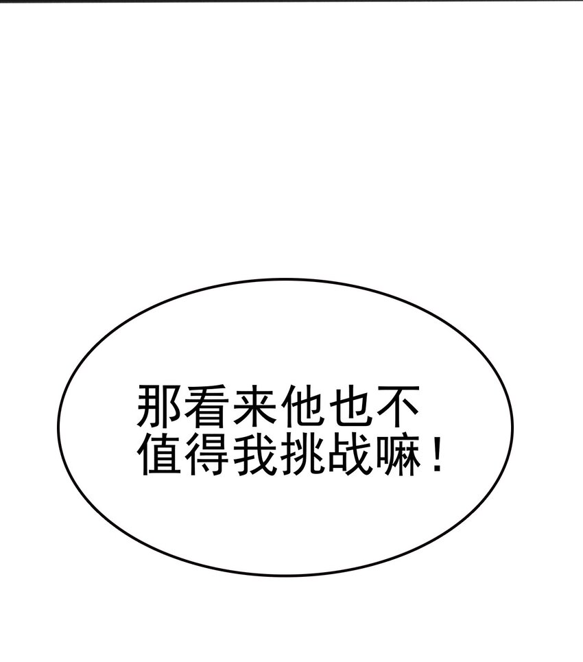 080 赢了比赛输了人生17