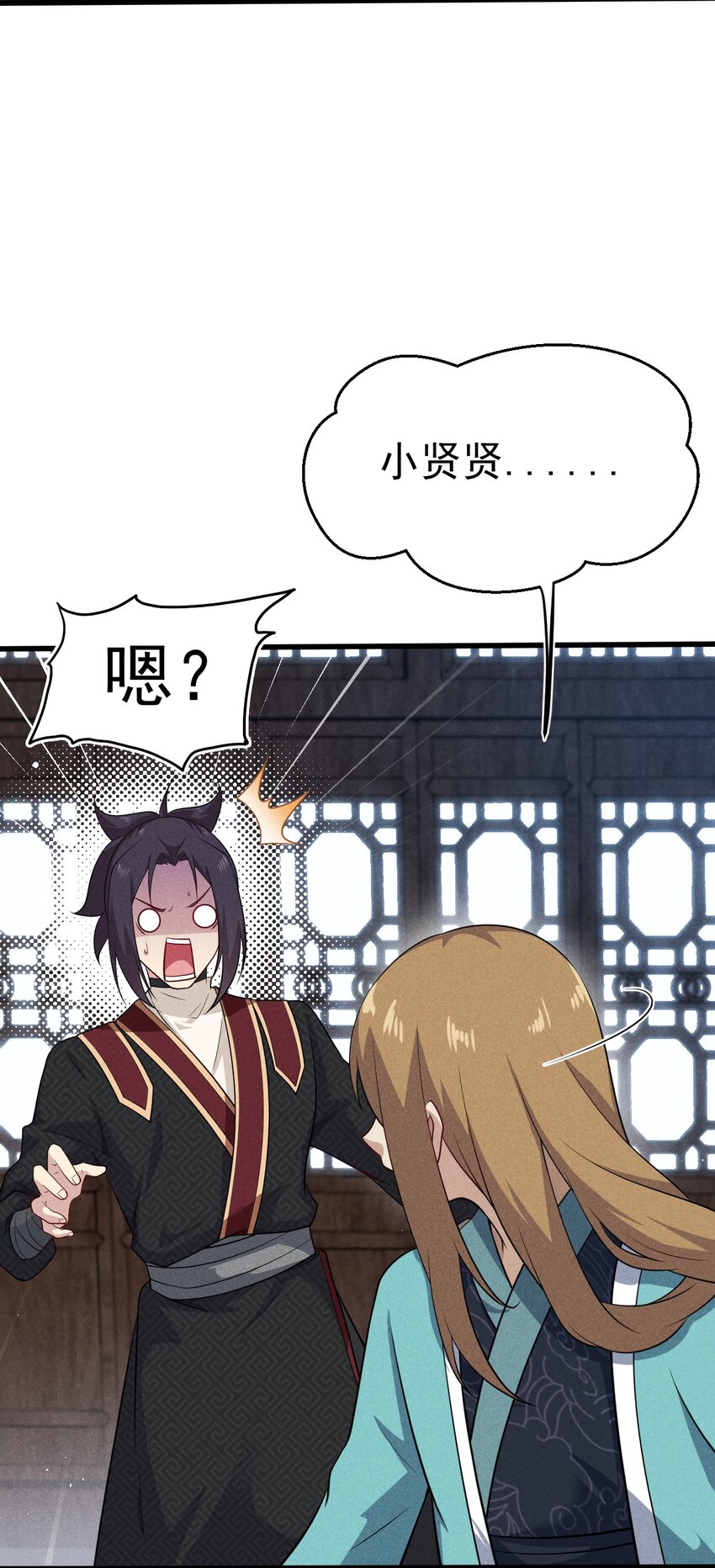 063 魔教三巨头聚首74