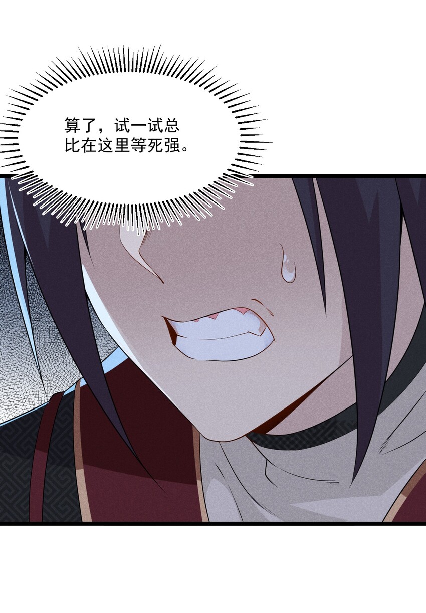 015 掘地求生63